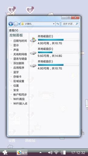 萌萌哒