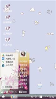 萌萌哒