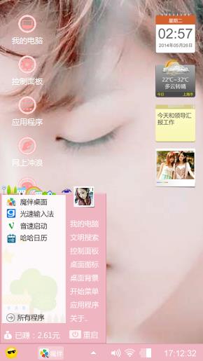 鹿晗