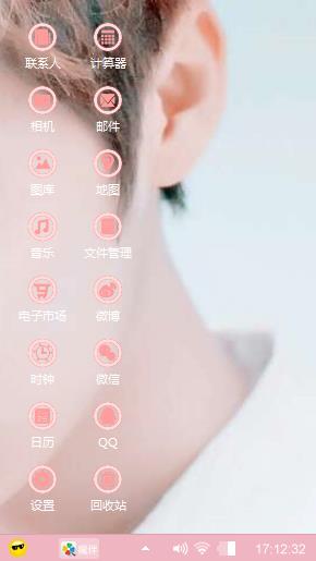 鹿晗
