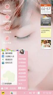 鹿晗