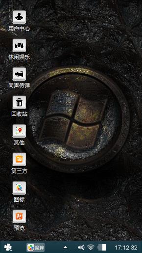 win7主题