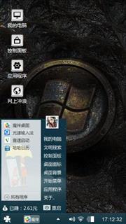 win7主题