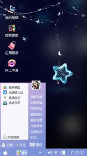 很爱星星