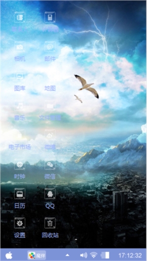 风景