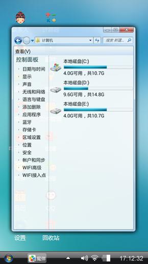 亲戚朋友