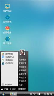 亲戚朋友