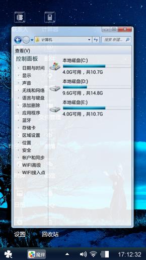 多休息休息