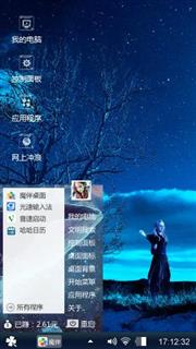 多休息休息