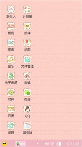 两小无猜