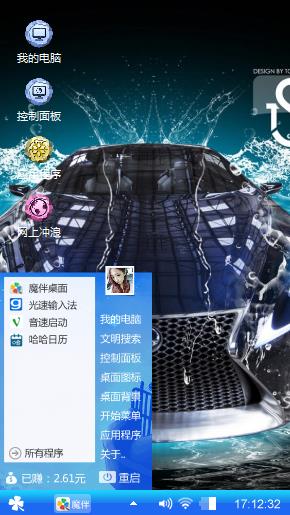 走着瞧