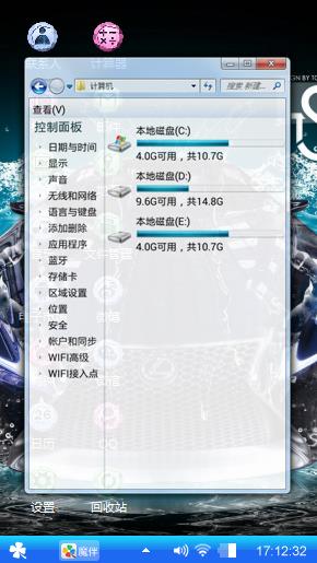走着瞧