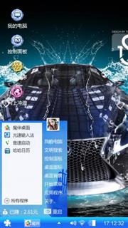 走着瞧