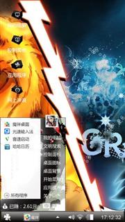 玩具玩具