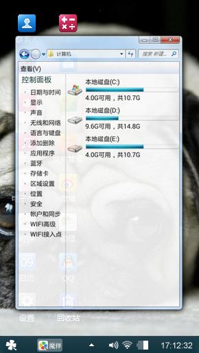 巴哥犬