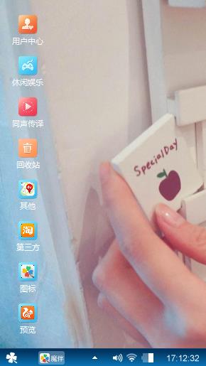 唯美