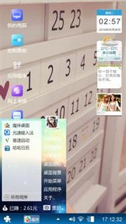 唯美
