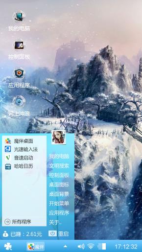 小清新