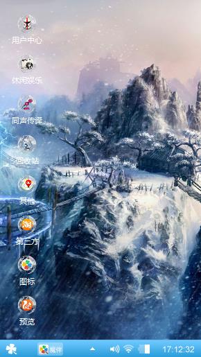 小清新