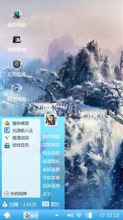 小清新