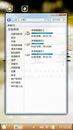 毕业季