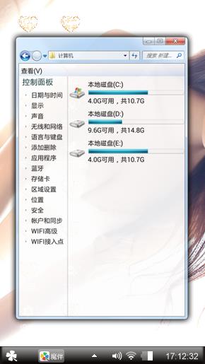 白衣女神