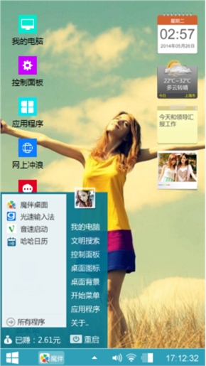 个人喜好。