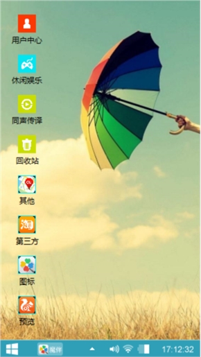 个人喜好。