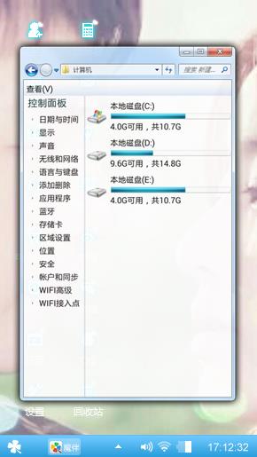 丑八怪警报
