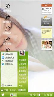 伤感女生