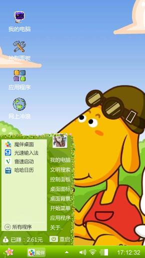 机器狗