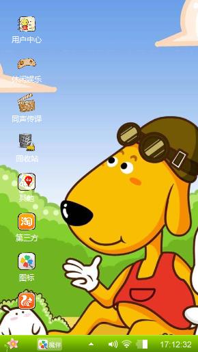 机器狗