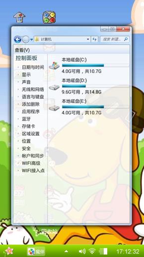 机器狗
