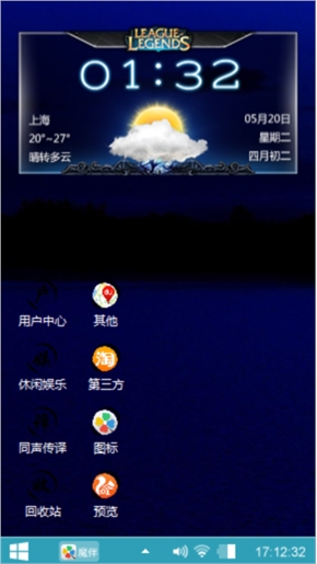 月景