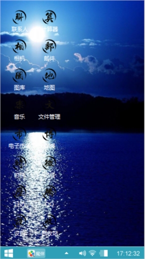 月景
