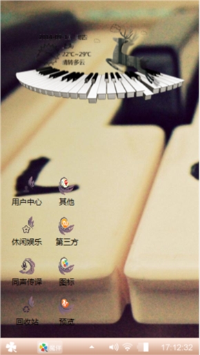 怪我太傻