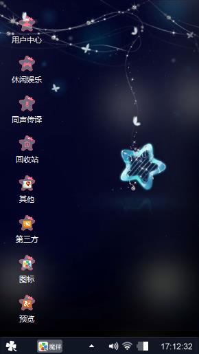 爱自己，爱主题。
