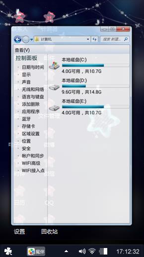 爱自己，爱主题。