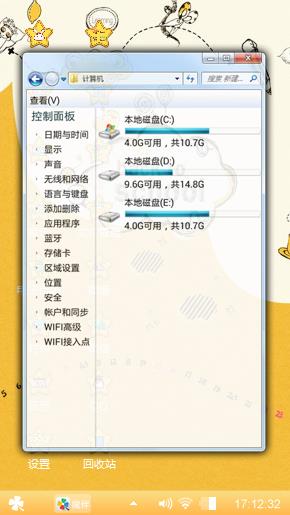 开学了