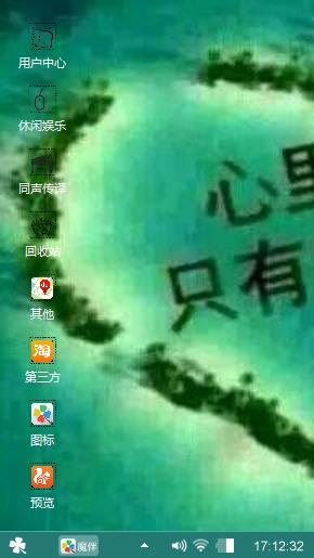 我累了