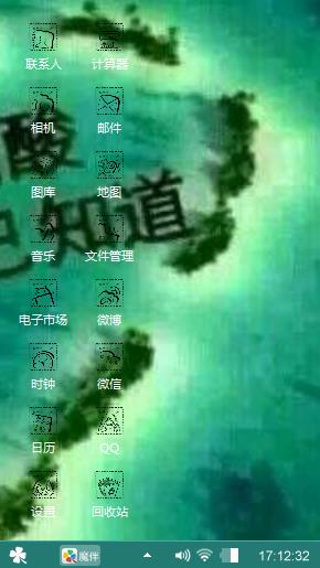 我累了
