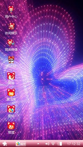 阿狸