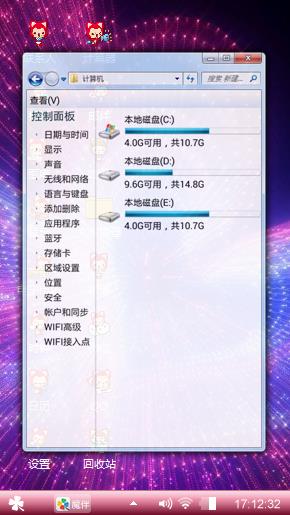阿狸