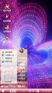 阿狸