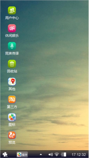 夕阳