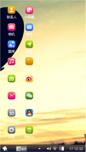 夕阳