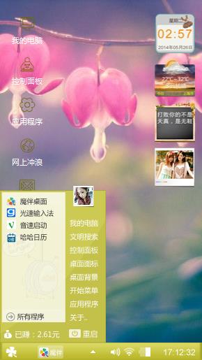 呵呵