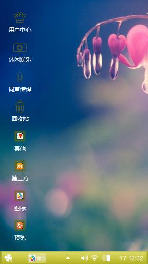 呵呵
