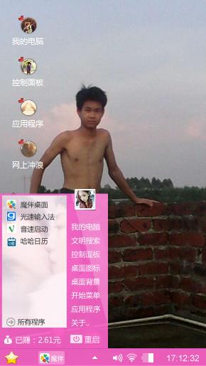 每天爱他多一点、