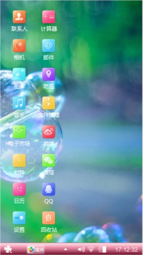 清新